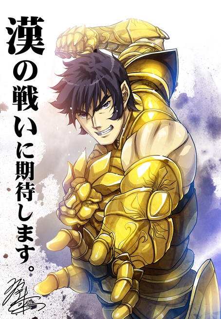 Sairaorg Bael High School Dxd Wiki Fandom Poslednie tvity ot golden lion studios (@goldenguardlion). sairaorg bael high school dxd wiki