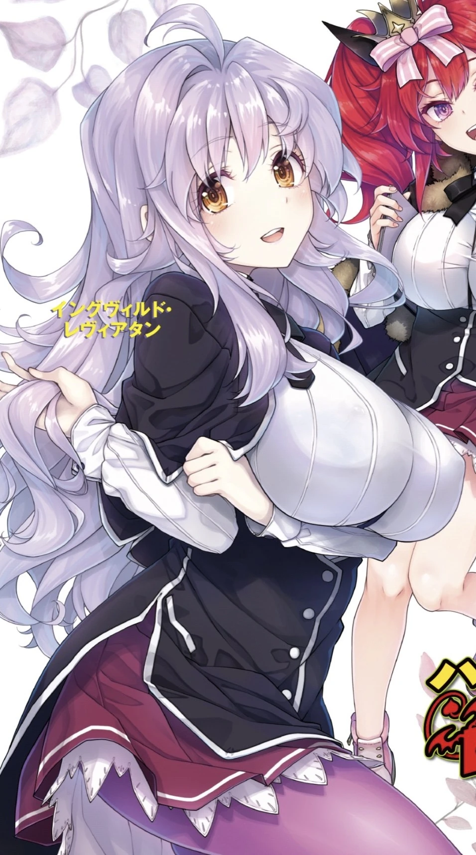 Ingvild Leviathan High School DxD Wiki Fandom ingvild-leviathan-high-school-dxd-wiki-fandom
