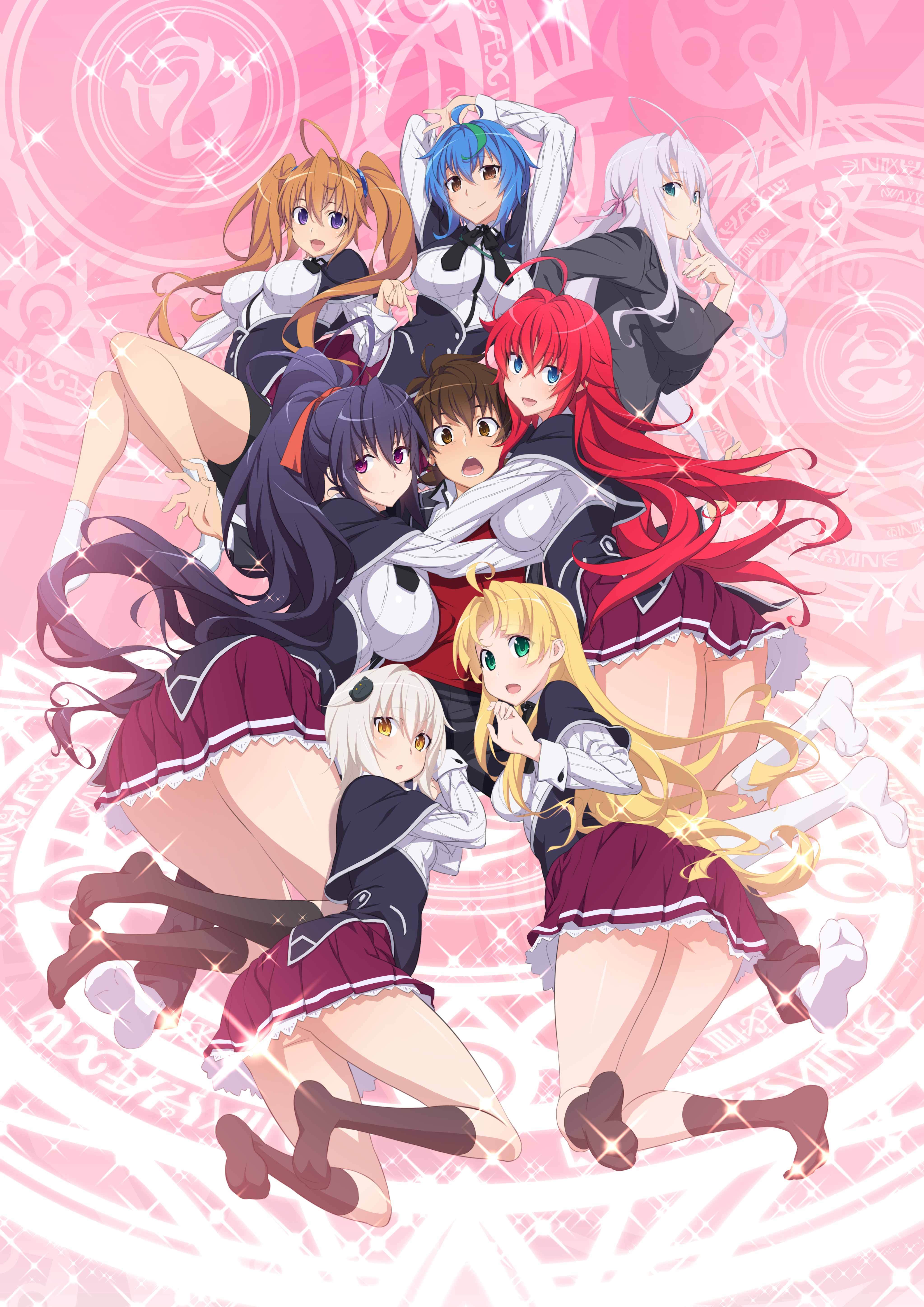 High School DxD (аниме) | High School DxD вики | Fandom