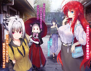 Rias, Akeno, Lint, and Elmenhilde at Kyoto