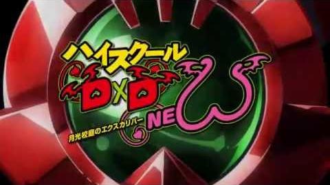 High School DxD season 2 announced; new characters teased – Capsule  Computers