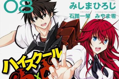 High School DxD Anime Season 4 Campaign!  BOOK☆WALKER - Digital Manga & Light  Novels