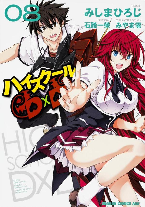 Light Novel Volume 8, High School DxD Wiki