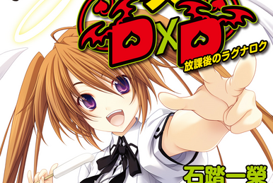 High School DxD Anime Season 4 Campaign!  BOOK☆WALKER - Digital Manga & Light  Novels