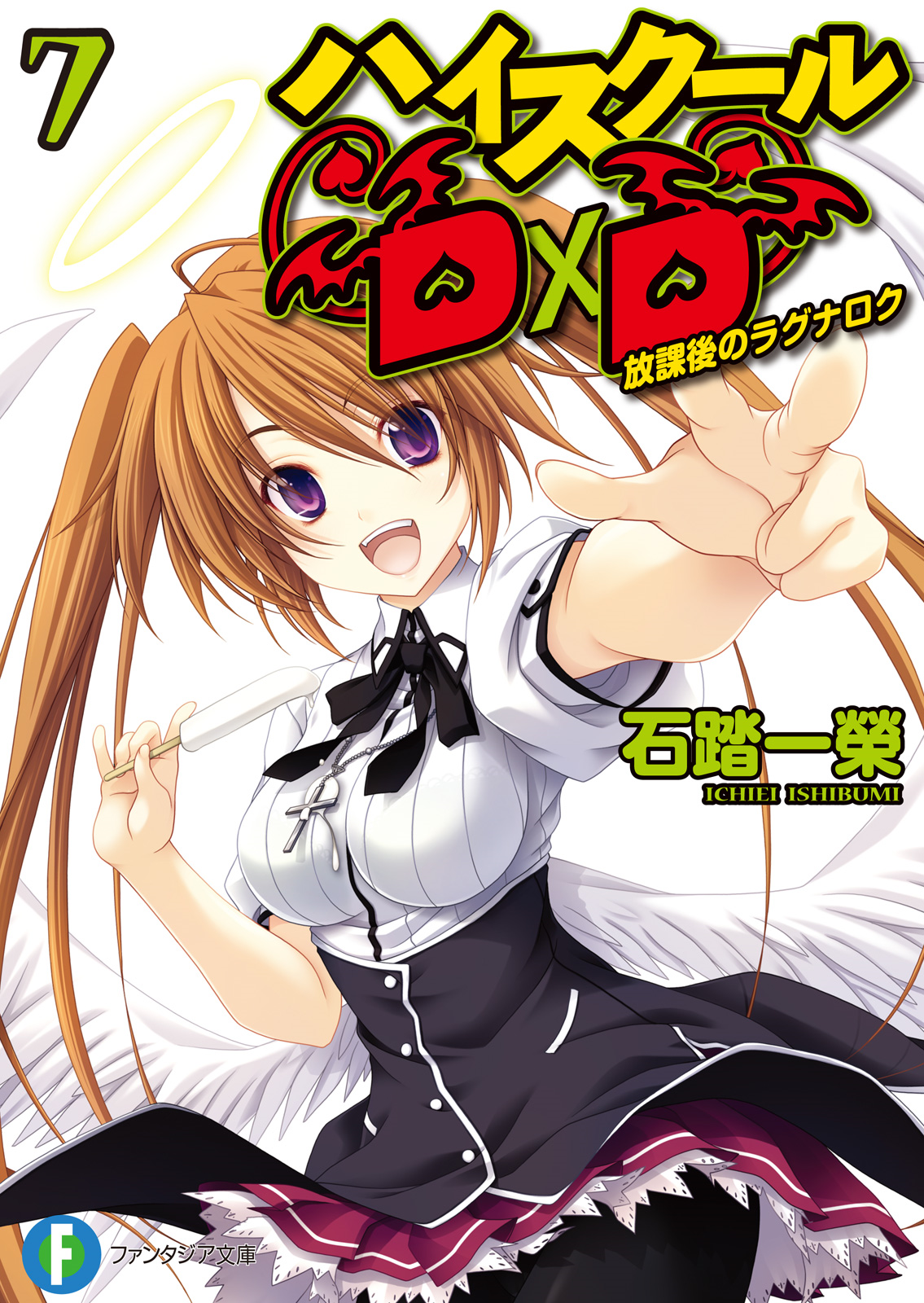 Manga Volume 7, High School DxD Wiki