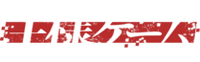 ousama-game Wiki