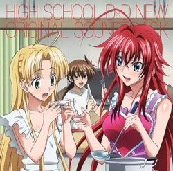  High School DxD New: The Series [Blu-ray] : Jamie