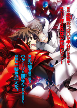 High School DxD Anime Season 4 Campaign!  BOOK☆WALKER - Digital Manga & Light  Novels