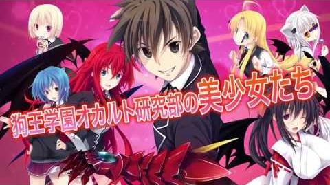 High school dxd Hero 4 Temporada