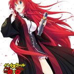 21+ Highschool Dxd Online Manga