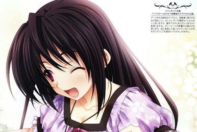 Crann mor | Rewrite Wiki | Fandom