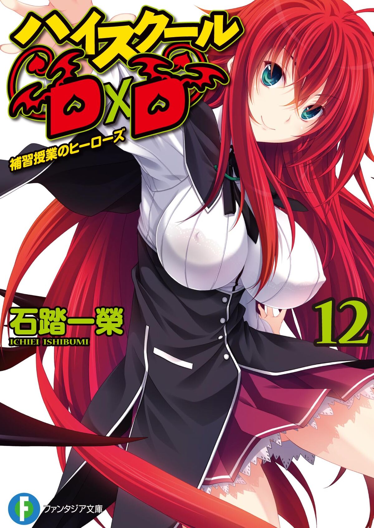 Rias Gremory Journey & Changes, Light Novel Vs Anime - High School DxD  Theories/Analysis 