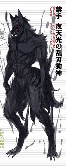 Tobio Ikuse High School Dxd Wiki Fandom Tobio Ikuse High School Dxd Wiki Fandom