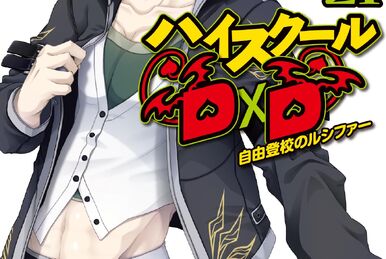 High school DxD light novel volumen 22without 22 : r/HighschoolDxD