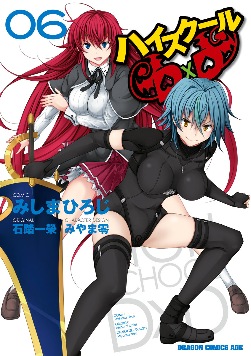 High School DxD Manga Volume 9