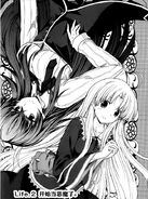 Highschool dxd manga ch2