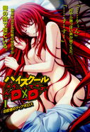 HSDxD vol 01 004