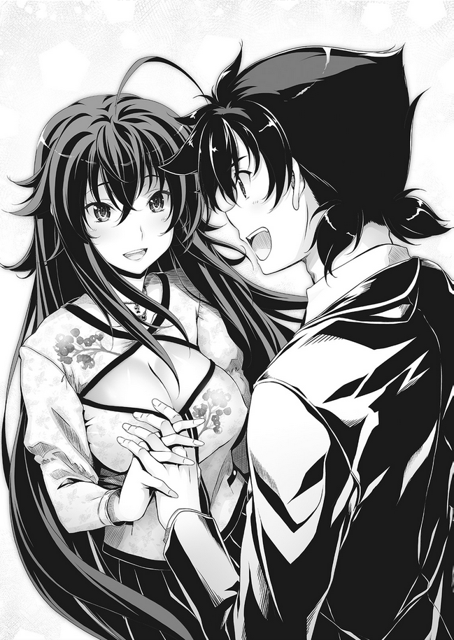 File:High school dxd v11 289.jpg - Baka-Tsuki