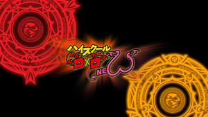 Highschool dxd new wallpaper2.png
