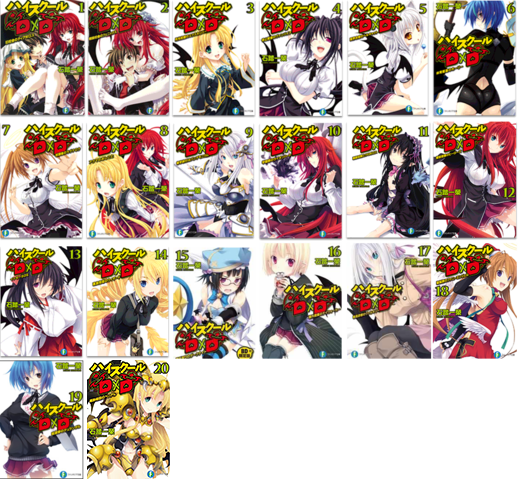 Dxd Highschool Koneko Toujou manga Sticker for Sale by