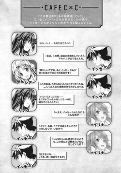 Light Novel Paperback Size High school DxD DX. 6 Order in アクマで? (6) /  Ichiei Ishibumi Fujimi Fantasia Bunko, Book