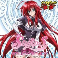 Rias on the CD jacket of StylipS' debut single "STUDYxSTUDY".