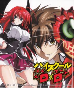 Highschooldxd.fandom.com ▷ Observe High School DxD Fandom News