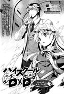 Azazel and Asia in Light Novel