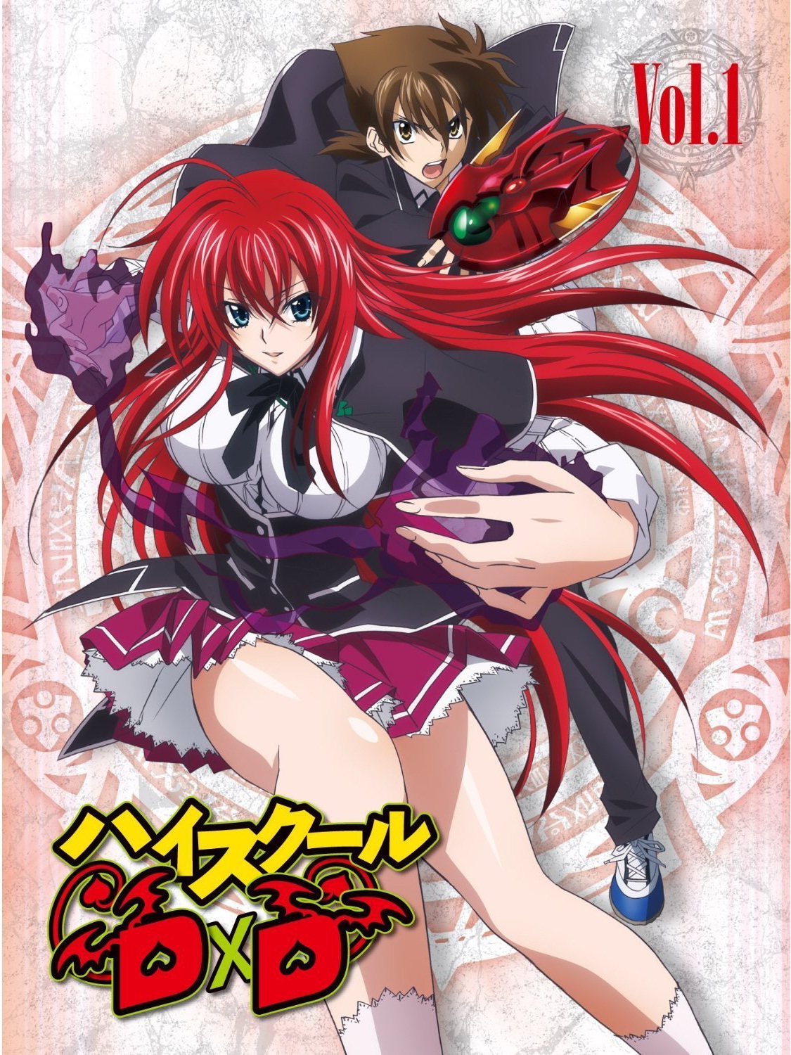 High School DxD 1º Temporada