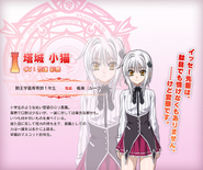 Koneko Character Game Profile