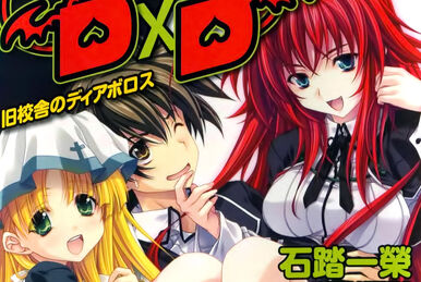 High School DxD (light novels) | High School DxD Wiki | Fandom