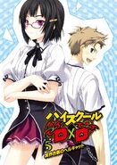 High school dxd v5 c006