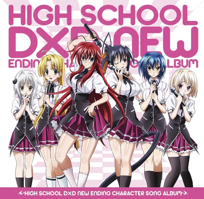 all high school dxd new release date
