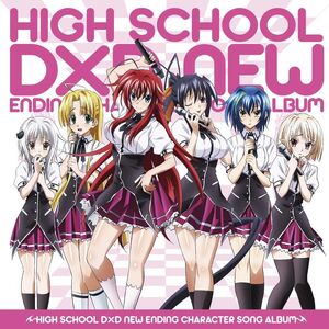 High School Dxd High School Dxd Wiki Fandom