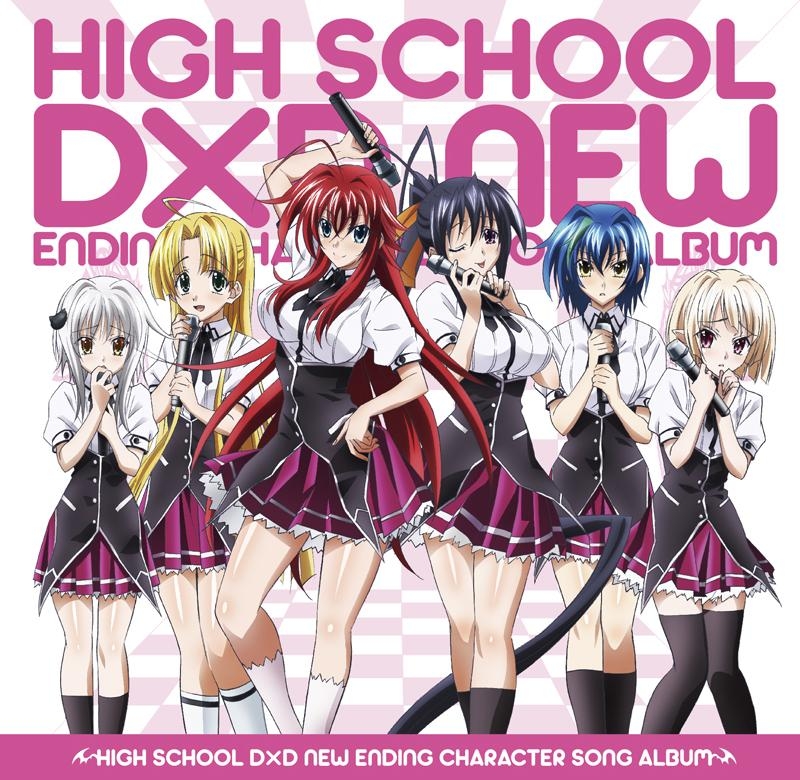 High School Dxd New Ending Character Song Album High School Dxd Wiki Fandom