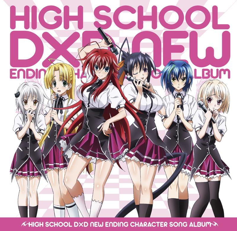 HIGH SCHOOL DXD FEAT.ZIGNIZ#highschooldxd #highschooldxdedit