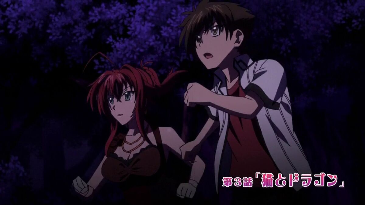 High School DxD 2º Temporada High School DxD, Episódio 05