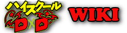 Wiki-wordmark.png