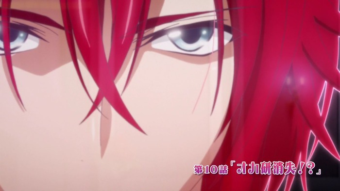 High School DxD BorN – 10 – Random Curiosity