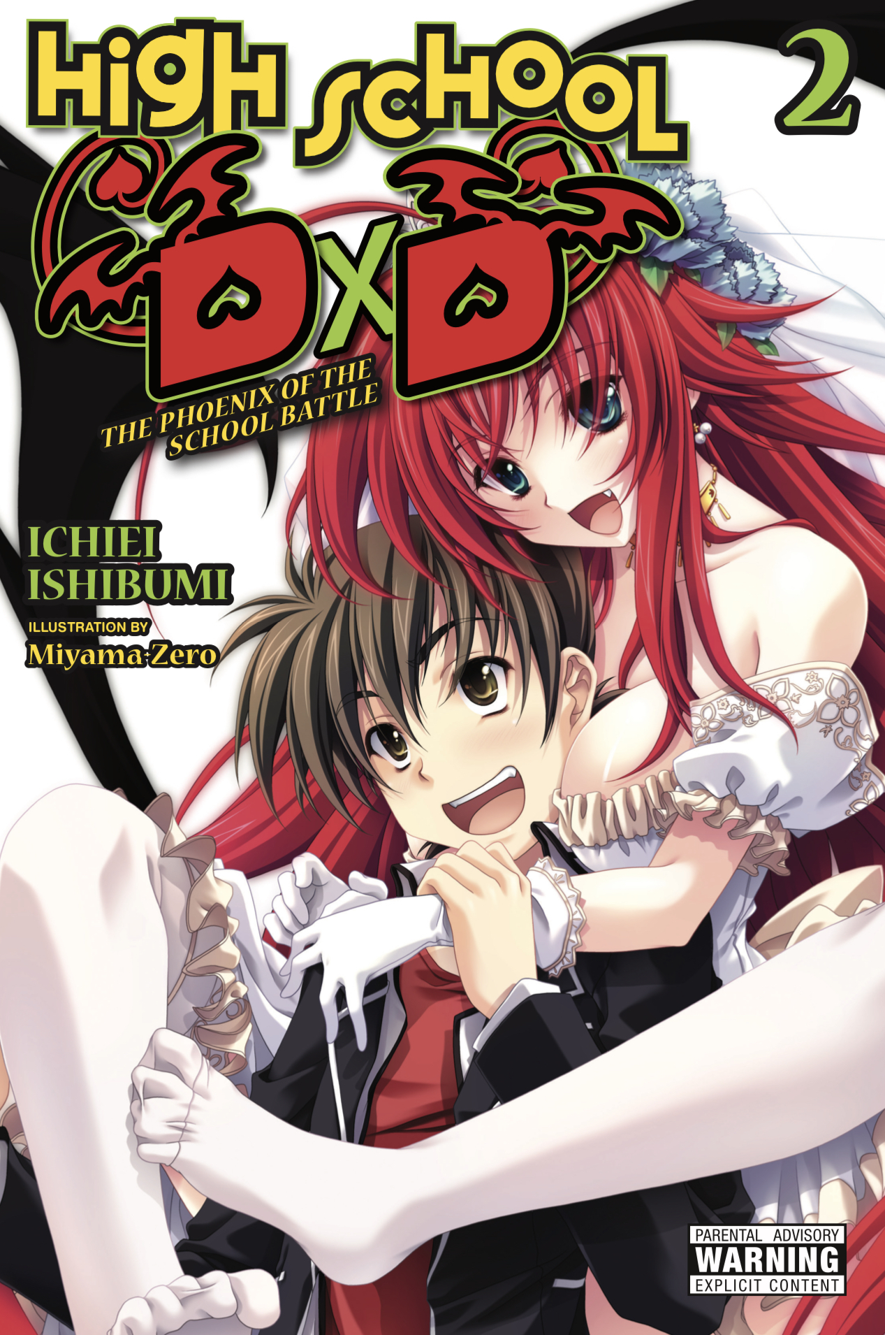 2 том ранобэ | High School DxD вики | Fandom