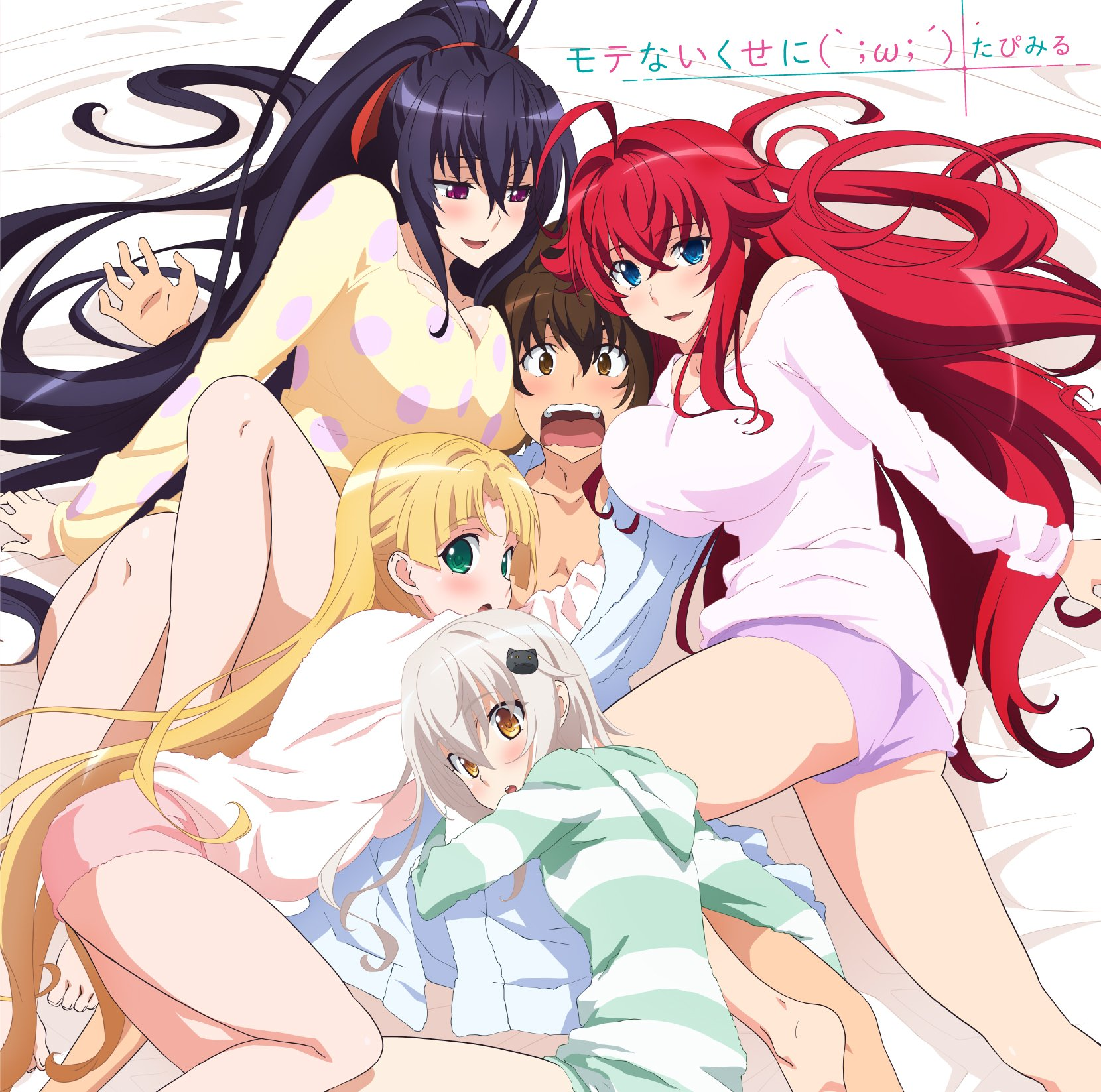highschool dxd hero uncensored intro highschool dxd hero uncensored intro