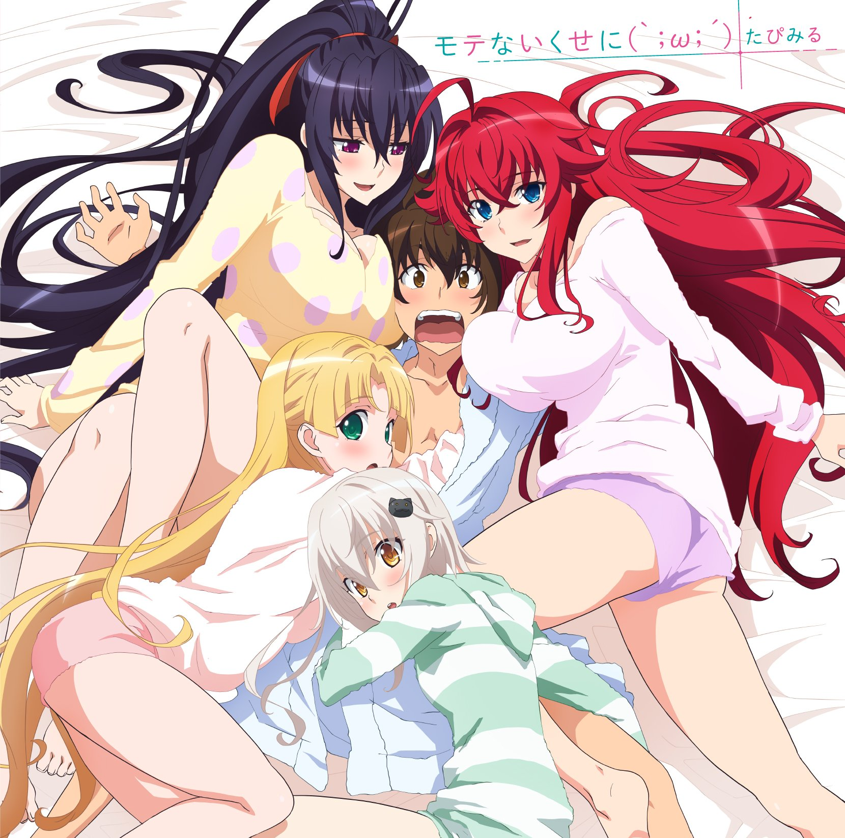 Stream High School DxD Intro by ItzTweety