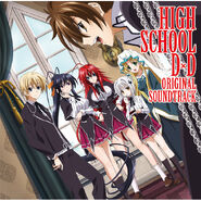 CD TV Anime "High School DxD" Original Soundtrack