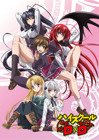 High School Dxd Anime High School Dxd Wiki Fandom