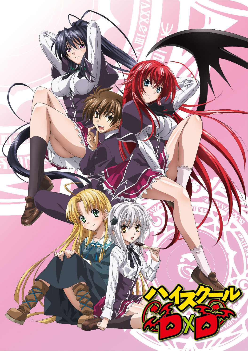 Highschool DxD  Dxd, Highschool dxd, High school