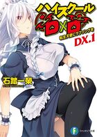 Light Novel DX.7, High School DxD Wiki