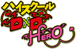 High School DxD Hero Logo.png