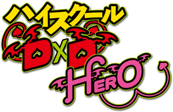 High School Dxd Hero High School Dxd Wiki Fandom These videos are also for the current episode. high school dxd hero high school dxd