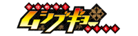Joujuu Senjin!! Mushibugyo Wiki