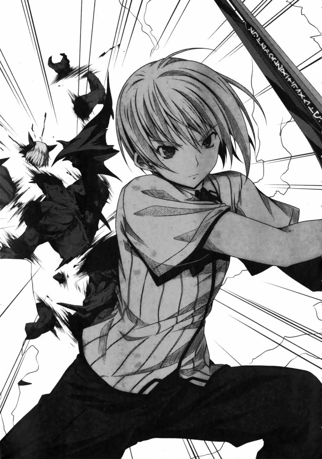 Yuto Kiba High School Dxd Viki Fandom Yuto Kiba High School Dxd Viki Fandom